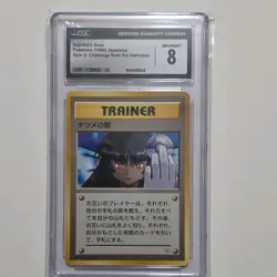Pokemon TCG Sabrina’s Gaze Japanese Banned Artwork Challenge From Darkness CGC 8 - Image 1
