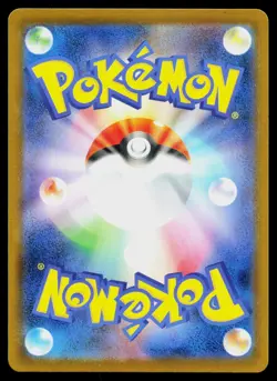 TEAM ROCKET'S GIOVANNI 270 PROMO BOSS COFFEE POKEMON JAPANESE LP - Image 2