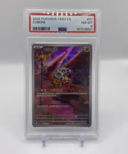 2025 POKEMON SIMPLIFIED CHINESE CBB3 C-GEM PACK VOL 3 #07 CUBONE PSA 8 - Image 1