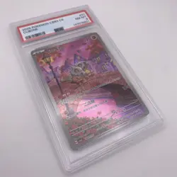 2025 POKEMON SIMPLIFIED CHINESE CBB3 C-GEM PACK VOL 3 #07 CUBONE PSA 8 - Image 3