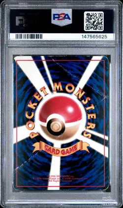 1998 POKEMON JAPANESE VENDING SERIES 1 #143 SNORLAX PSA 1 - Image 2