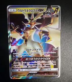 Pokemon Card Ultra Necrozma GX 101/173 Sm12a Japanese Tag Team All Stars - Image 1