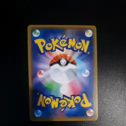 Pokemon Card Ultra Necrozma GX 101/173 Sm12a Japanese Tag Team All Stars - Image 2