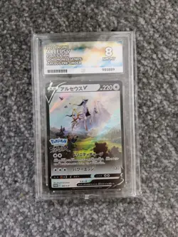 Pokemon Legends Arceus V Preorder JPN Game Promo 267/S-P - Ace Grading 8 - Image 1