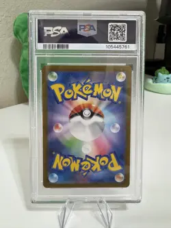 Squirtle 170/165 AR Art Rare 151 sv2a Japanese Pokemon Card PSA 10 Gem Mint - Image 4
