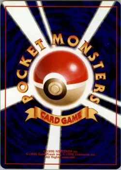 Machop NO. 066 Common Team Rocket Pokemon Japanese Lightly Played - Image 2