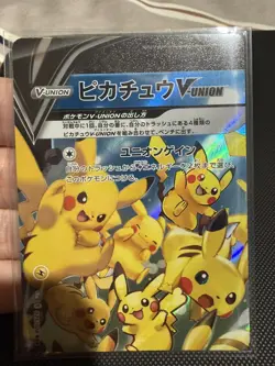 Pokemon TCG - 25th Anniversary - V-Union /028 - S8A - Japanese - Image 3
