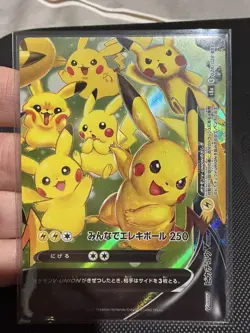 Pokemon TCG - 25th Anniversary - V-Union /028 - S8A - Japanese - Image 4