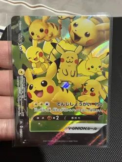 Pokemon TCG - 25th Anniversary - V-Union /028 - S8A - Japanese - Image 5