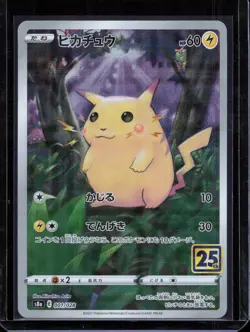 Pikachu Mirror Holofoil 001/028 25th Anniversary Collection Pokemon Japanese NM - Image 1