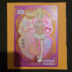 Lillie KDL1-HR-020 HR Full Art Holo Chinese Pokemon TCG Trainer Card - Image 1