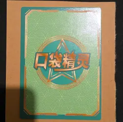 Lillie KDL1-HR-020 HR Full Art Holo Chinese Pokemon TCG Trainer Card - Image 2