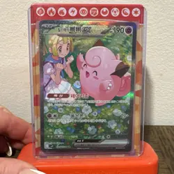 Pokemon TCG Lillie's Clefairy EX Special Art Rare Holo 190HP 126/100 Korean - Image 1
