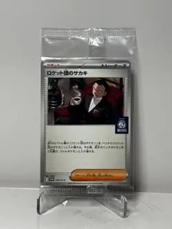 BOSS Coffee Promo - Team Rocket's Giovanni 270/SV-P - Sealed (A) - Image 1