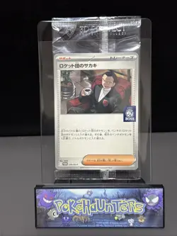 Pokemon Card Team Rocket's Giovanni 270/SV-P BOSS Coffee Promo Sealed - Image 1