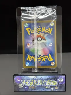 Pokemon Card Team Rocket's Giovanni 270/SV-P BOSS Coffee Promo Sealed - Image 2
