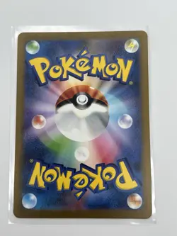 Bulbasaur 166/165 SV2a Pokemon 151 Japanese Card - Image 3