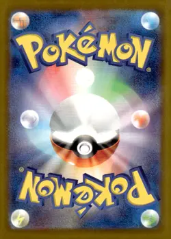 JAPANESE POKEMON TRADING CARD GAME TCG SV2A 151 - CHOOSE YOUR CARD(S) JPN JP!!!! - Image 5