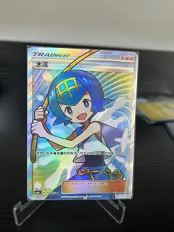 POKEMON TCG CCG S-Chinese Lana csm1cc 187/151 SR Full Art RARE card HOLO - Image 1