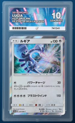 POKEMON - LUGIA 237/SM-P - PROMO - JAPANESE ACE 10 GEM MINT (PERFECT SUBS) - Image 1