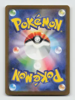 Vanillish 070/066 Art Rare SV4M Future Flash Japanese Pokemon Holo NM/M - Image 2
