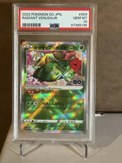 Pokemon TCG: Radiant Venusaur 004/071 Holo Radiant Rare 2022 Pokemon Go PSA 10 - Image 1