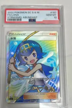 POKEMON TCG CCG S-Chinese Lana csm1cc 187/151 SR Full Art RARE card HOLO PSA 10 - Image 1