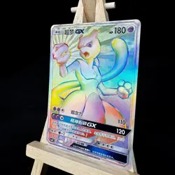 Pokemon S-Chinese Party of Battle Mewtwo-GX CSMPiC-044 HR Rainbow Alt Art Card - Image 2