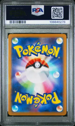 2024 POKEMON JAPANESE SV5A-CRIMSON HAZE ART RARE #078 EEVEE PSA 10 - Image 2
