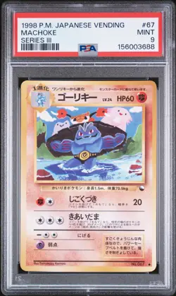 1998 Pokemon Japanese Vending 067 Machoke Series 3 PSA 9 156003688 - Image 1