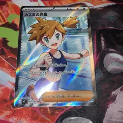 Pokemon TCG Misty's Spirit Japanese 108/081 Abyss Eye - Image 2