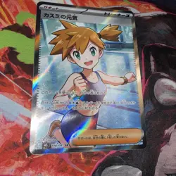 Pokemon TCG Misty's Spirit Japanese 108/081 Abyss Eye - Image 3