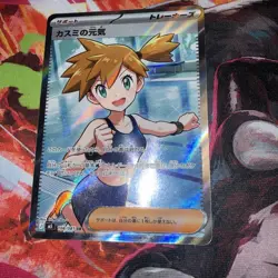 Pokemon TCG Misty's Spirit Japanese 108/081 Abyss Eye - Image 4