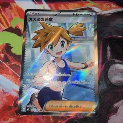 Pokemon TCG Misty's Spirit Japanese 108/081 Abyss Eye - Image 5