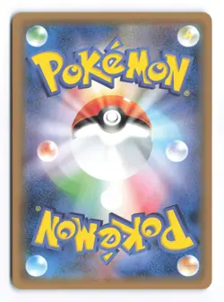 Pokemon Alolan Raichu SM10a: GG End 010/054 Holo - Image 2