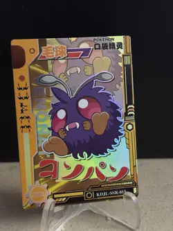 Pokemon Venonat SSR KDJL- SSR -015 Chinese Pocket Eif Baby Claw Machine Card #K1 - Image 1