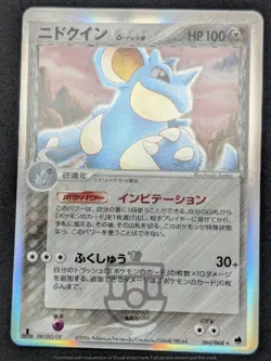 Pokemon 2006 EX Dragon Frontiers - 1st Ed Nidoqueen delta 060/068 Holo Card LP+ - Image 4
