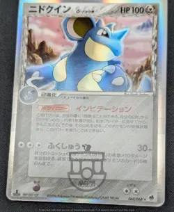 Pokemon 2006 EX Dragon Frontiers - 1st Ed Nidoqueen delta 060/068 Holo Card LP+ - Image 5