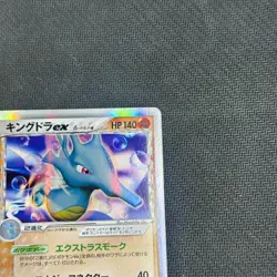 Pokemon Card Kingdra EX 046/068 1st Ed Holo Rare Delta Species Japanese NM - Image 2