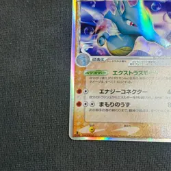 Pokemon Card Kingdra EX 046/068 1st Ed Holo Rare Delta Species Japanese NM - Image 4