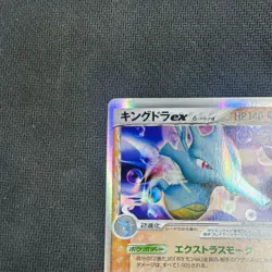 Pokemon Card Kingdra EX 046/068 1st Ed Holo Rare Delta Species Japanese NM - Image 5
