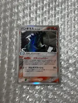 LP Tyranitar Delta 020/086 EX Delta Species 1Ed Pokemon Card Japanese Japan Imp - Image 1