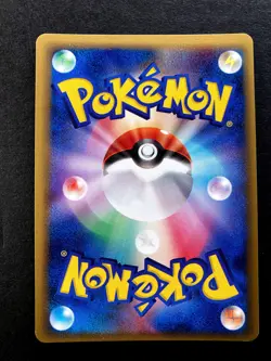 Meganium 045/068 Japanese Delta Species Holo 1st Edition Japanese Pokemon Card - Image 2