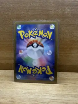 Zekrom ex BWR 174/086 sv11B Black Bolt 2025 Pokemon Card Japanese 212 - Image 2