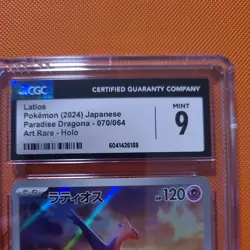 CGC 9 Latios AR 070/064 sv7a Paradise Dragona Pokemon Card Japanese 2024 - Image 3