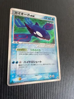 Pokemon Card Kyogre ex 006/016 Holo Ocean's Kyogre Deck Japanese Played - Image 1