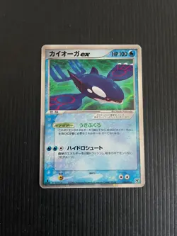 Pokemon Card Kyogre ex 006/016 Holo Ocean's Kyogre Deck Japanese Played - Image 2