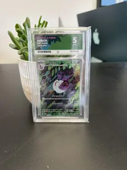 Pokemon Arbok AR Art Rare 079/071 Wild Force - JPN - ACE Graded EX 5 - POP #1 - Image 1