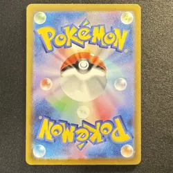 Pikachu 133/M-P PROMO Pokemon Card Gym Event Japanese 2026 NM - Image 2