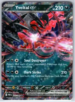 Yveltal ex 053/088 Double Rare Perfect Order Pokemon Holo Near Mint - Image 1